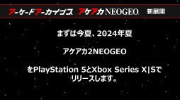 画像ギャラリー No.005のサムネイル画像 / 男色ディーノのゲイムヒヒョー ゼロ：第787回「これからも続く。未来が見えてワクワクする」