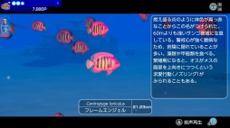画像ギャラリー No.002のサムネイル画像 / 男色ディーノのゲイムヒヒョー ゼロ:第790回「スキューバやってみたい」