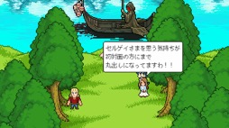 画像ギャラリー No.003のサムネイル画像 / 男色ディーノのゲイムヒヒョー ゼロ：第799回「素直に謝れる人間に，私はなりたい。もう47歳だけど」