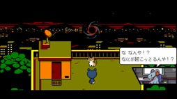 画像ギャラリー No.006のサムネイル画像 / 男色ディーノのゲイムヒヒョー ゼロ：第799回「素直に謝れる人間に，私はなりたい。もう47歳だけど」