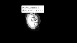 画像ギャラリー No.007のサムネイル画像 / 男色ディーノのゲイムヒヒョー ゼロ：第799回「素直に謝れる人間に，私はなりたい。もう47歳だけど」