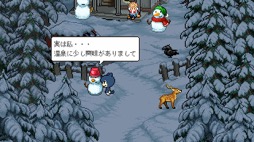 画像ギャラリー No.008のサムネイル画像 / 男色ディーノのゲイムヒヒョー ゼロ：第799回「素直に謝れる人間に，私はなりたい。もう47歳だけど」