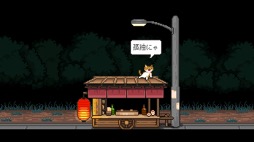 画像ギャラリー No.009のサムネイル画像 / 男色ディーノのゲイムヒヒョー ゼロ：第799回「素直に謝れる人間に，私はなりたい。もう47歳だけど」