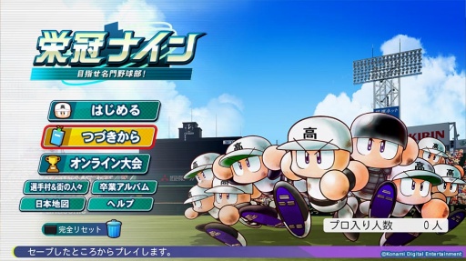 画像ギャラリー No.003のサムネイル画像 / 男色ディーノのゲイムヒヒョー ゼロ:第801回「あまりにも理不尽」
