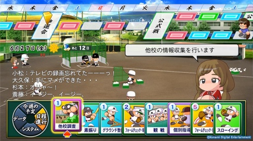 画像ギャラリー No.006のサムネイル画像 / 男色ディーノのゲイムヒヒョー ゼロ:第801回「あまりにも理不尽」
