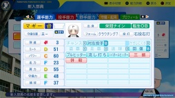 画像ギャラリー No.008のサムネイル画像 / 男色ディーノのゲイムヒヒョー ゼロ：第803回「人生，続けなきゃ」