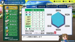 画像ギャラリー No.009のサムネイル画像 / 男色ディーノのゲイムヒヒョー ゼロ：第803回「人生，続けなきゃ」