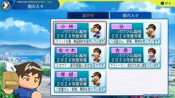 画像ギャラリー No.010のサムネイル画像 / 男色ディーノのゲイムヒヒョー ゼロ：第803回「人生，続けなきゃ」