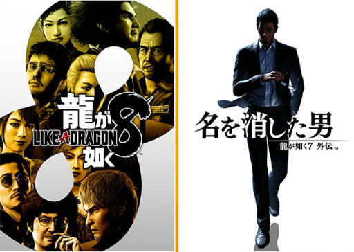 画像ギャラリー No.002のサムネイル画像 / 男色ディーノのゲイムヒヒョー ゼロ：第818回「男色ゲイム大賞2024」