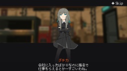 画像ギャラリー No.007のサムネイル画像 / 男色ディーノのゲイムヒヒョー ゼロ:第825回「続けるときに何をするかが大切」