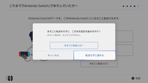 画像ギャラリー No.006のサムネイル画像 / 男色ディーノのゲイムヒヒョー ゼロ：第844回「買えました。そして負けました」