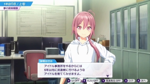 画像ギャラリー No.005のサムネイル画像 / 男色ディーノのゲイムヒヒョー ゼロ:第846回「滑り込みで夢が叶った」