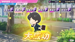 画像ギャラリー No.008のサムネイル画像 / 男色ディーノのゲイムヒヒョー ゼロ:第846回「滑り込みで夢が叶った」