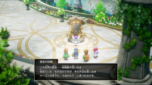画像ギャラリー No.011のサムネイル画像 / 男色ディーノのゲイムヒヒョー ゼロ:第866回「人生,何が起こるか分からない。最後まで諦めてはダメ」