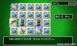 画像ギャラリー No.004のサムネイル画像 / 男色ディーノのゲイムヒヒョー ゼロ:第889回「世の中,気づかれにくい活躍もある」