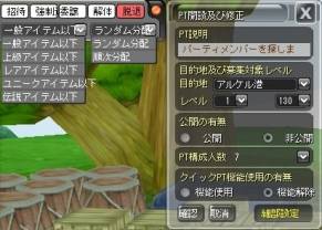 画像ギャラリー No.002のサムネイル画像 / 「Cocoloa（ココロア）」新ダンジョン“水晶帝国”と“ドラゴニオン神殿”を実装