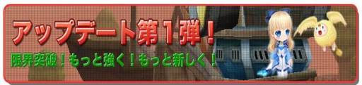画像ギャラリー No.018のサムネイル画像 / 「Cocoloa（ココロア）」新ダンジョン“水晶帝国”と“ドラゴニオン神殿”を実装