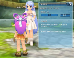 画像ギャラリー No.001のサムネイル画像 / 「Cocoloa（ココロア）」11月28日にアップデートを実施。「家族システム」「農場システム」など新規要素を多数実装
