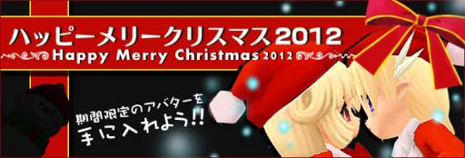画像ギャラリー No.006のサムネイル画像 / 「Cocoloa（ココロア）」限定の乗り物が手に入るイベントを開催。1月9日まで