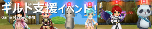 画像ギャラリー No.027のサムネイル画像 / 「Cocoloa」レベルキャップの開放など，アップデートのロードマップが公開に