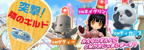 画像ギャラリー No.003のサムネイル画像 / 「Cocoloa（ココロア）」春のアップデート第1弾を本日実施。釣り大会など複数のイベントが同時開催
