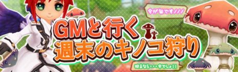 画像ギャラリー No.005のサムネイル画像 / 「Cocoloa（ココロア）」春のアップデート第1弾を本日実施。釣り大会など複数のイベントが同時開催