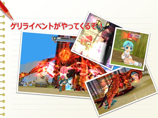 画像ギャラリー No.005のサムネイル画像 / 「Cocoloa」，12週連続GMイベントが本日開始。今夜は「意見聴取会」を開催