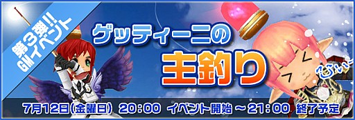 画像ギャラリー No.008のサムネイル画像 / 「Cocoloa」，もう一度登場してほしいアバターを投票するイベントが開催