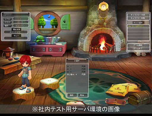 画像ギャラリー No.003のサムネイル画像 / 「Cocoloa」に「初心者チャンネル」が実装。「大感謝祭」は本日から順次開催