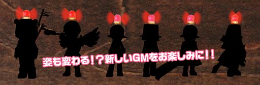 画像ギャラリー No.004のサムネイル画像 / 「Cocoloa」，各職業のスキルや回避/防御などの大幅なバランス調整を実施