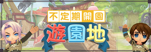 画像ギャラリー No.003のサムネイル画像 / 「Cocoloa」，1月22日から2体のドラゴン襲来イベントを開催