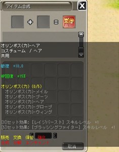画像ギャラリー No.010のサムネイル画像 / 「Cocoloa」，古代キューブを使って新たなコスチュームの生成が可能に