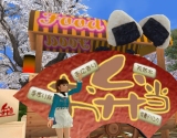 画像ギャラリー No.007のサムネイル画像 / 「Soundness Dog&Friends Online」で賞金総額750万円のゲーム内イベント