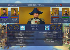 画像ギャラリー No.009のサムネイル画像 / シヴィライゼーションの最新作がコンシューマに。サイバーフロント「シヴィライゼーション レボリューション」を，12月11日に発売