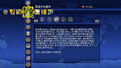 画像ギャラリー No.005のサムネイル画像 / 文明の発見と発展をテーマにしたシミュレーション「シヴィライゼーション レボリューション」のSS集を掲載