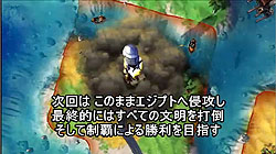 画像ギャラリー No.008のサムネイル画像 / 「シヴィライゼーション レボリューション」がどんなゲームか一目で分かる？　ちょっと世界を征服してみたプレイムービー（前編）