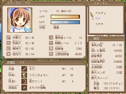 画像ギャラリー No.001のサムネイル画像 / インディーズゲームの小部屋:Room#59「フォーチュンサモナーズ〜アルチェの精霊石〜」