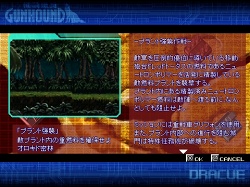 画像ギャラリー No.003のサムネイル画像 / インディーズゲームの小部屋：Room＃116「機装猟兵ガンハウンド」