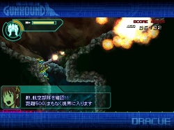 画像ギャラリー No.021のサムネイル画像 / インディーズゲームの小部屋：Room＃116「機装猟兵ガンハウンド」