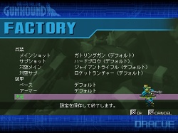 画像ギャラリー No.024のサムネイル画像 / インディーズゲームの小部屋：Room＃116「機装猟兵ガンハウンド」