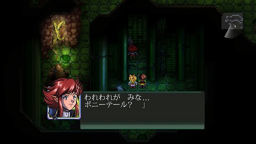 画像ギャラリー No.003のサムネイル画像 / インディーズゲームの小部屋:Room#354「Pier Solar and the Great Architects」