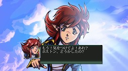 画像ギャラリー No.006のサムネイル画像 / インディーズゲームの小部屋:Room#354「Pier Solar and the Great Architects」