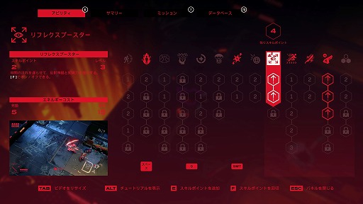 画像ギャラリー No.006のサムネイル画像 / インディーズゲームの小部屋：Room＃503「RUINER」