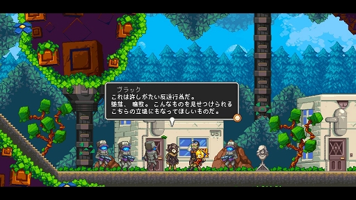 画像ギャラリー No.003のサムネイル画像 / インディーズゲームの小部屋:Room#516「Iconoclasts」