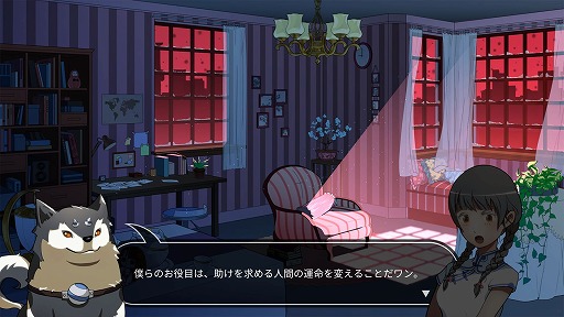 画像ギャラリー No.002のサムネイル画像 / インディーズゲームの小部屋:Room#538「WILL -素晴らしき世界-」