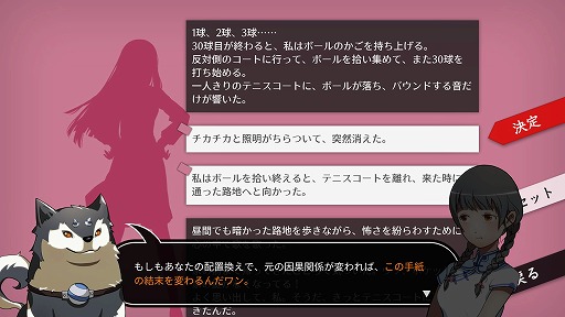 画像ギャラリー No.003のサムネイル画像 / インディーズゲームの小部屋:Room#538「WILL -素晴らしき世界-」