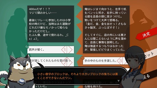 画像ギャラリー No.006のサムネイル画像 / インディーズゲームの小部屋:Room#538「WILL -素晴らしき世界-」
