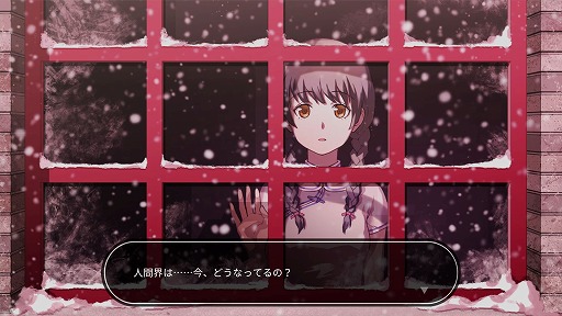 画像ギャラリー No.009のサムネイル画像 / インディーズゲームの小部屋:Room#538「WILL -素晴らしき世界-」