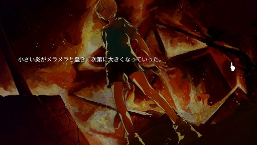画像ギャラリー No.010のサムネイル画像 / インディーズゲームの小部屋:Room#538「WILL -素晴らしき世界-」