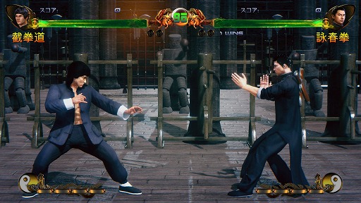 画像ギャラリー No.002のサムネイル画像 / インディーズゲームの小部屋:Room#542「Shaolin vs Wutang」
